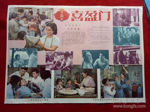 买个假的瓦尔帕莱索大学文凭毕业证